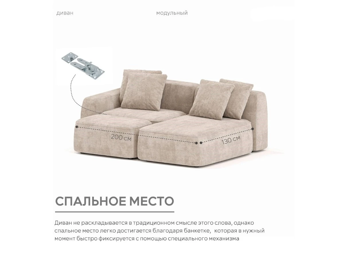 Диван угловой Модульный Норд 940163  - фото 7