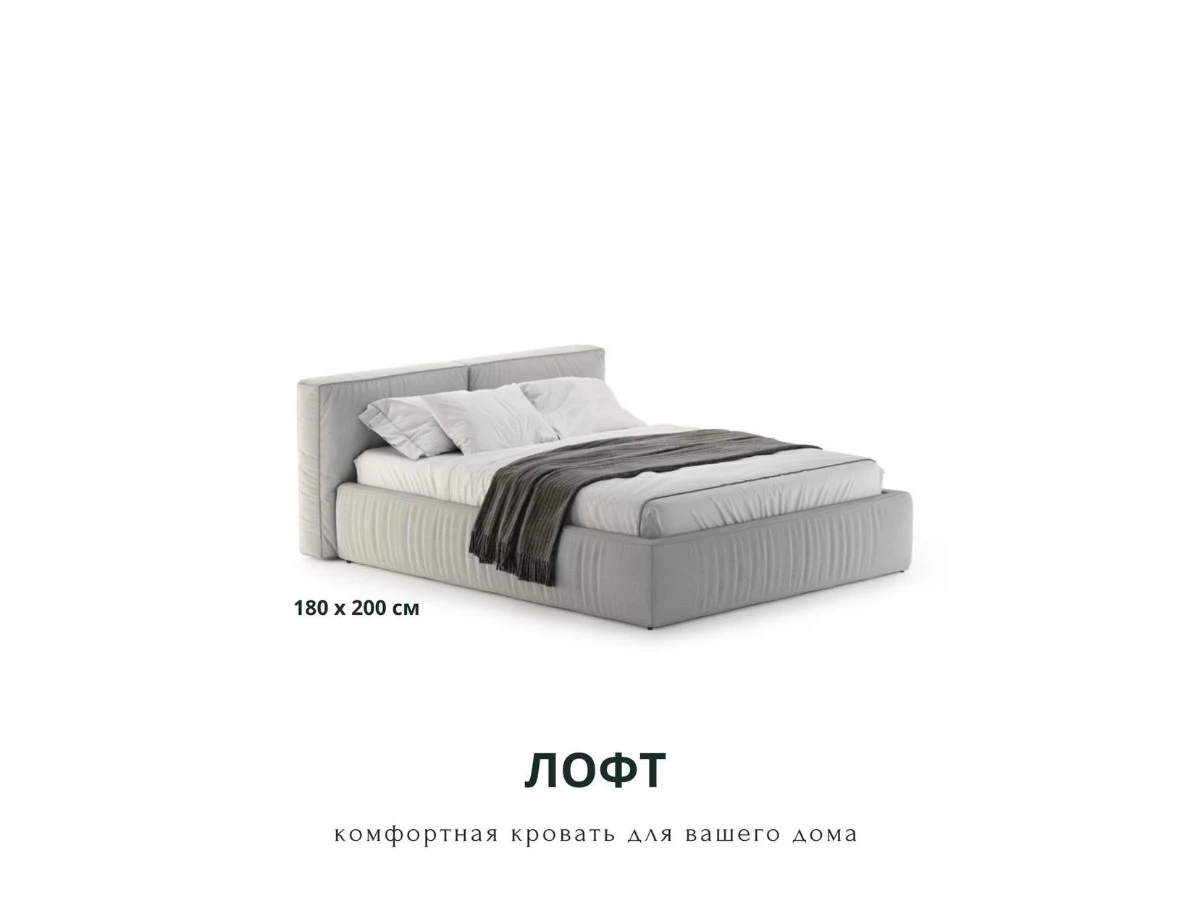 Кровать Лофт 180х200, двуспальная с подъемным механизмом 940165  - фото 2