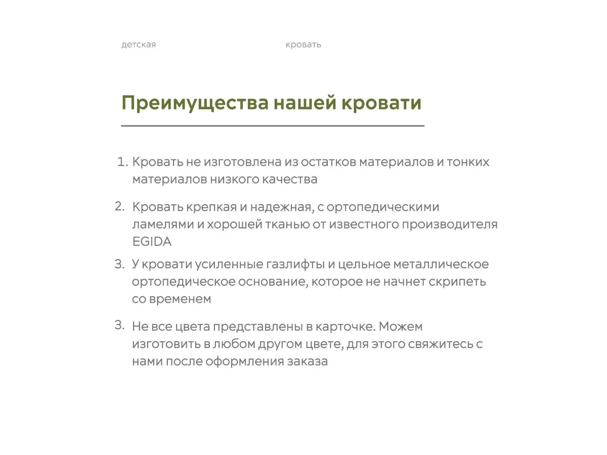 Кровать детская Софт 90х200, односпальная с подъемным механизмом 940166  - фото 8