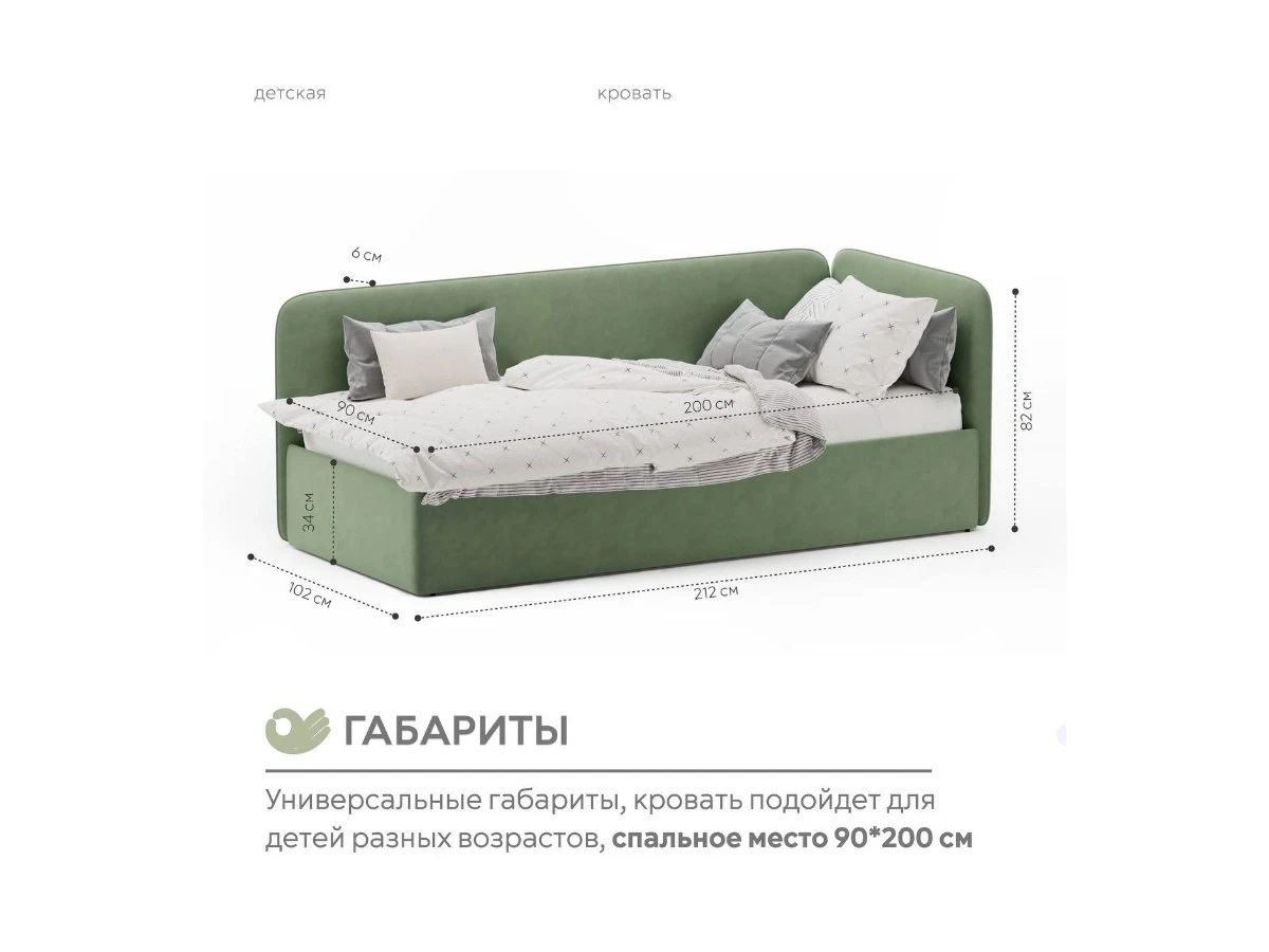 Кровать детская Софт 90х200, односпальная с подъемным механизмом 940166  - фото 3