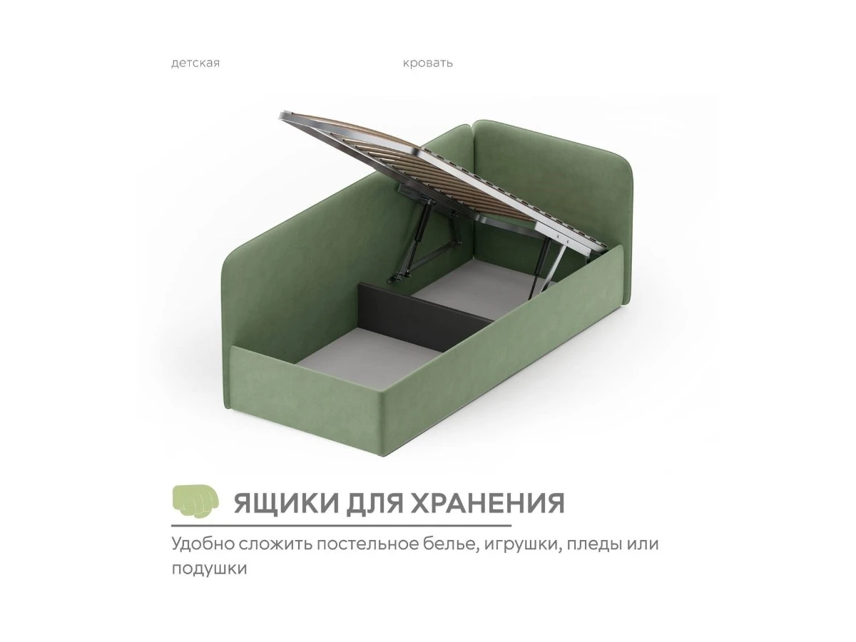 Кровать детская Софт 90х200, односпальная с подъемным механизмом 940166  - фото 6
