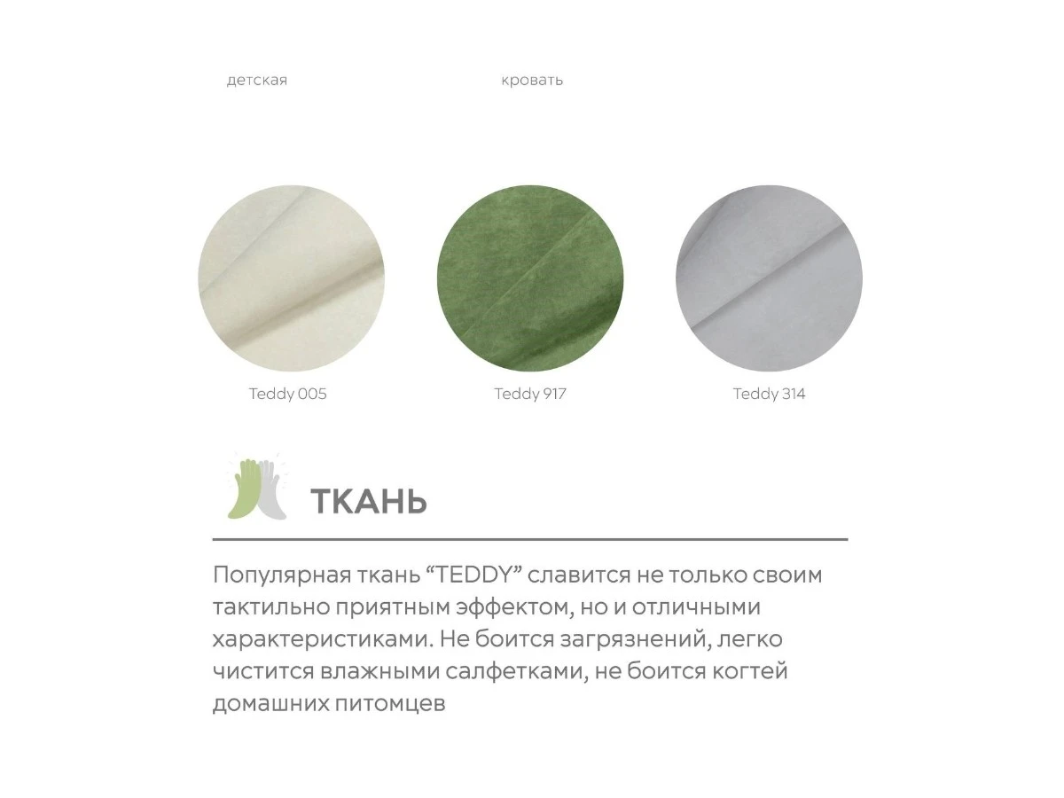 Кровать детская Софт 90х200, односпальная с подъемным механизмом 940166  - фото 7