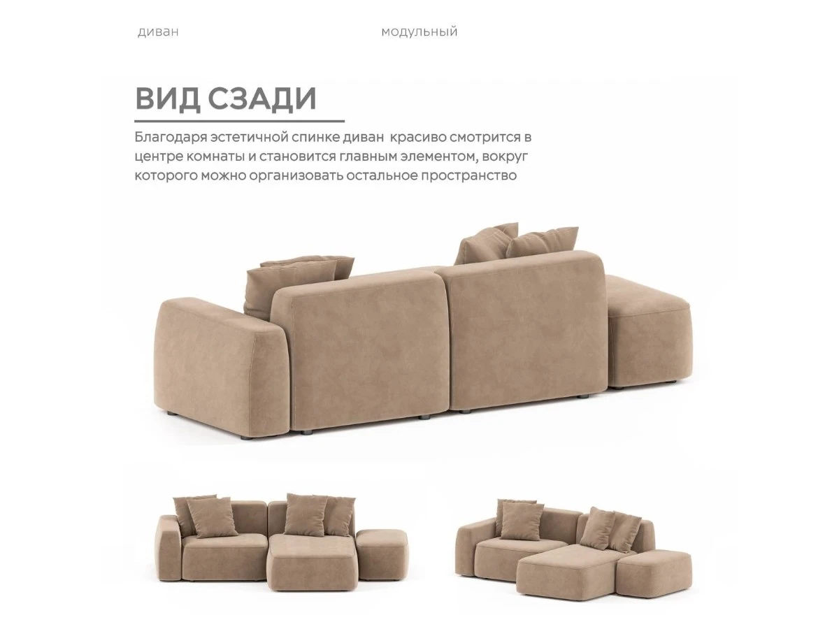 Диван угловой Модульный Норд 940167  - фото 7