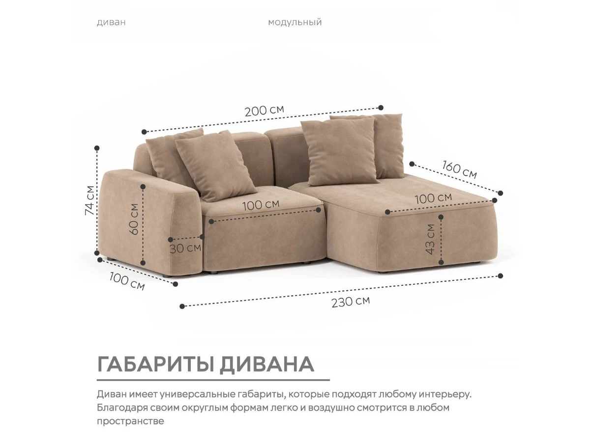 Диван угловой Модульный Норд 940167  - фото 3