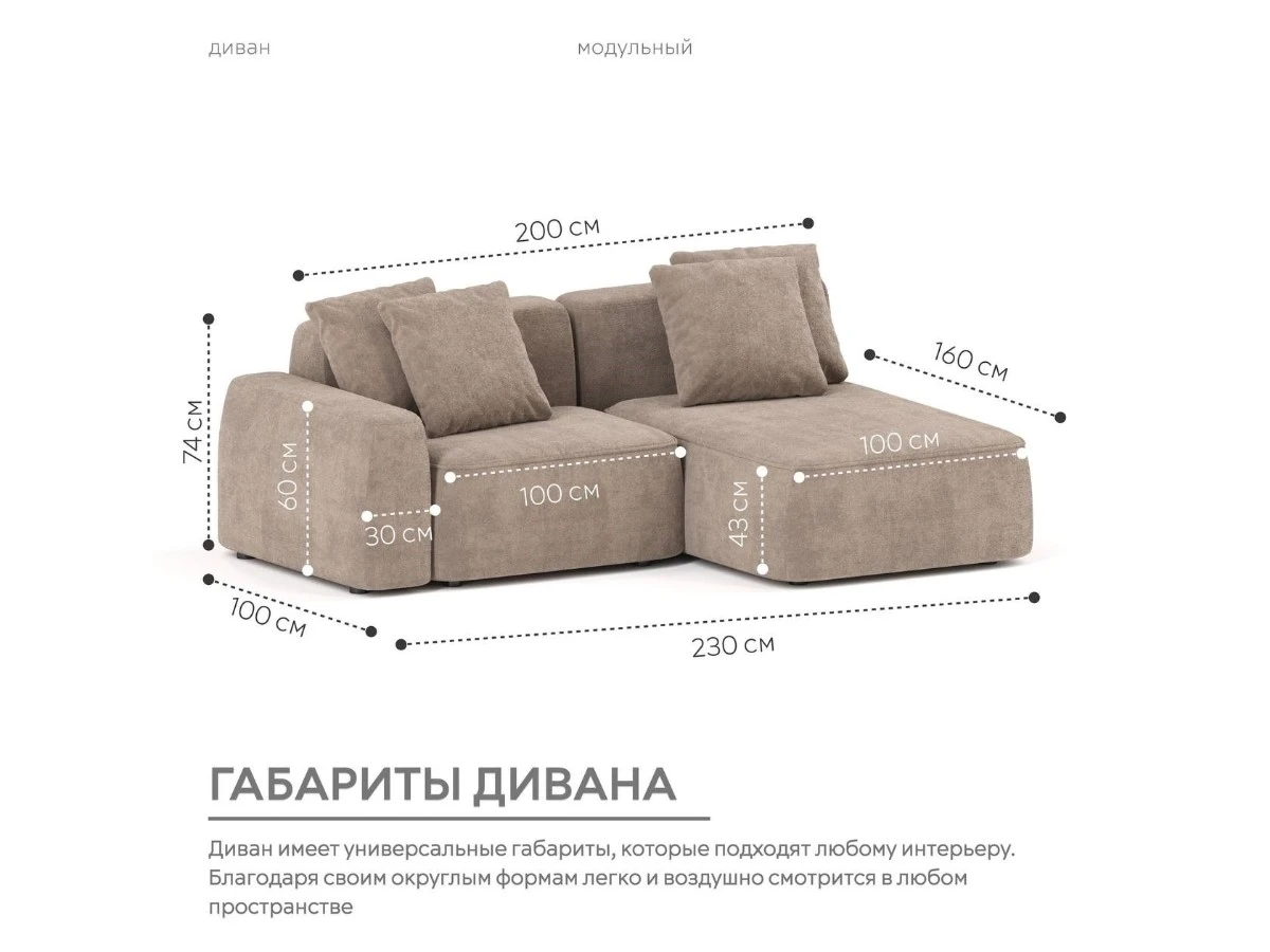 Диван угловой Модульный Норд 940171  - фото 3