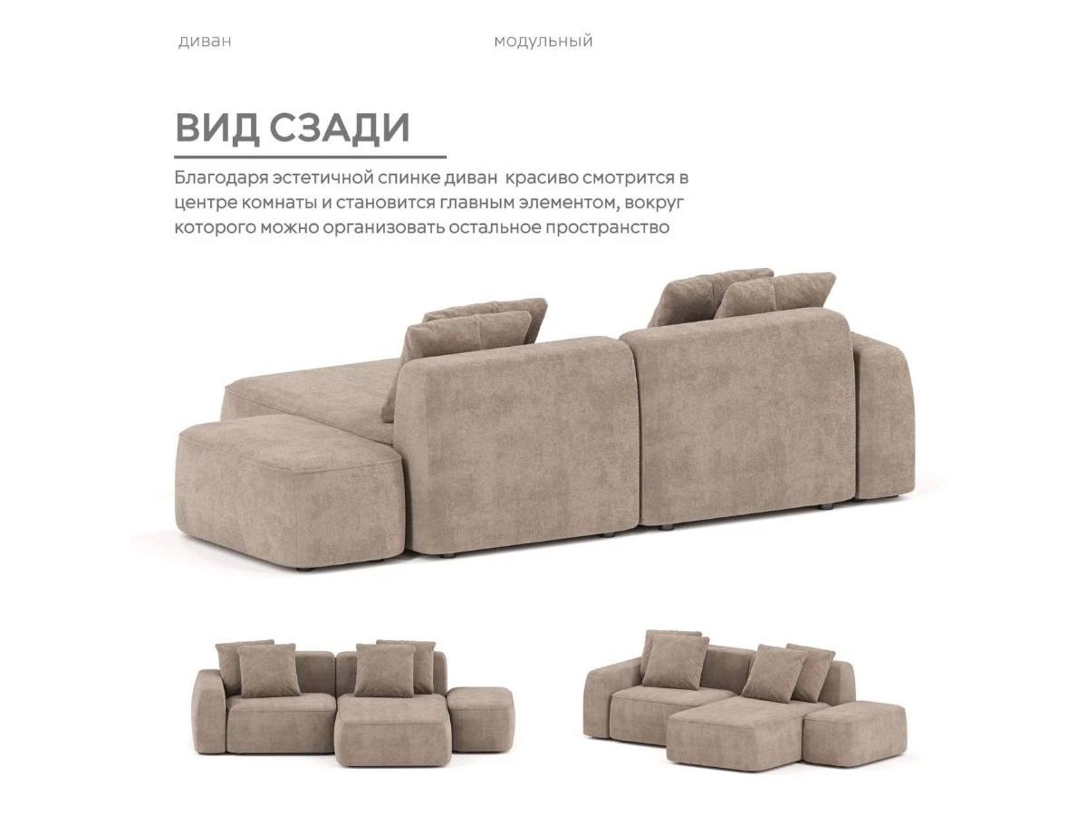 Диван угловой Модульный Норд 940171  - фото 8