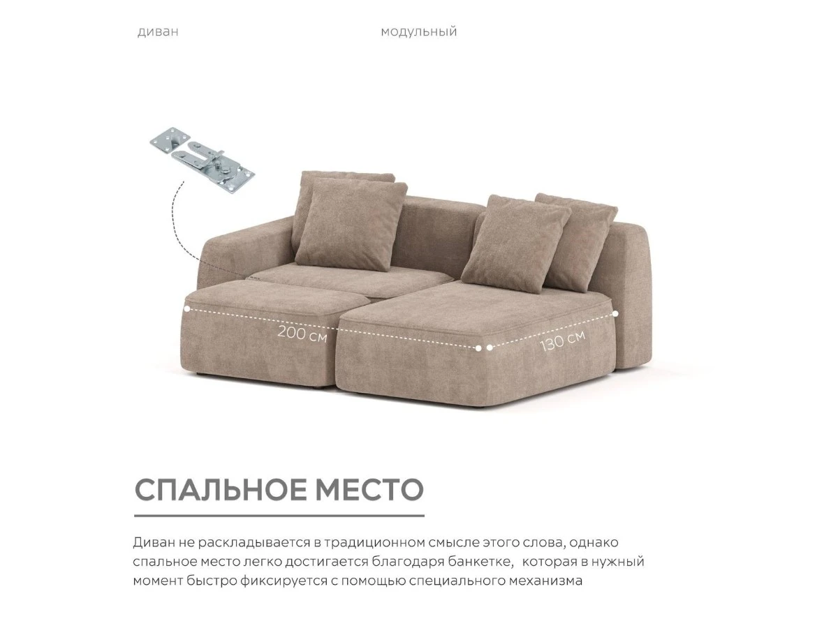 Диван угловой Модульный Норд 940171  - фото 7