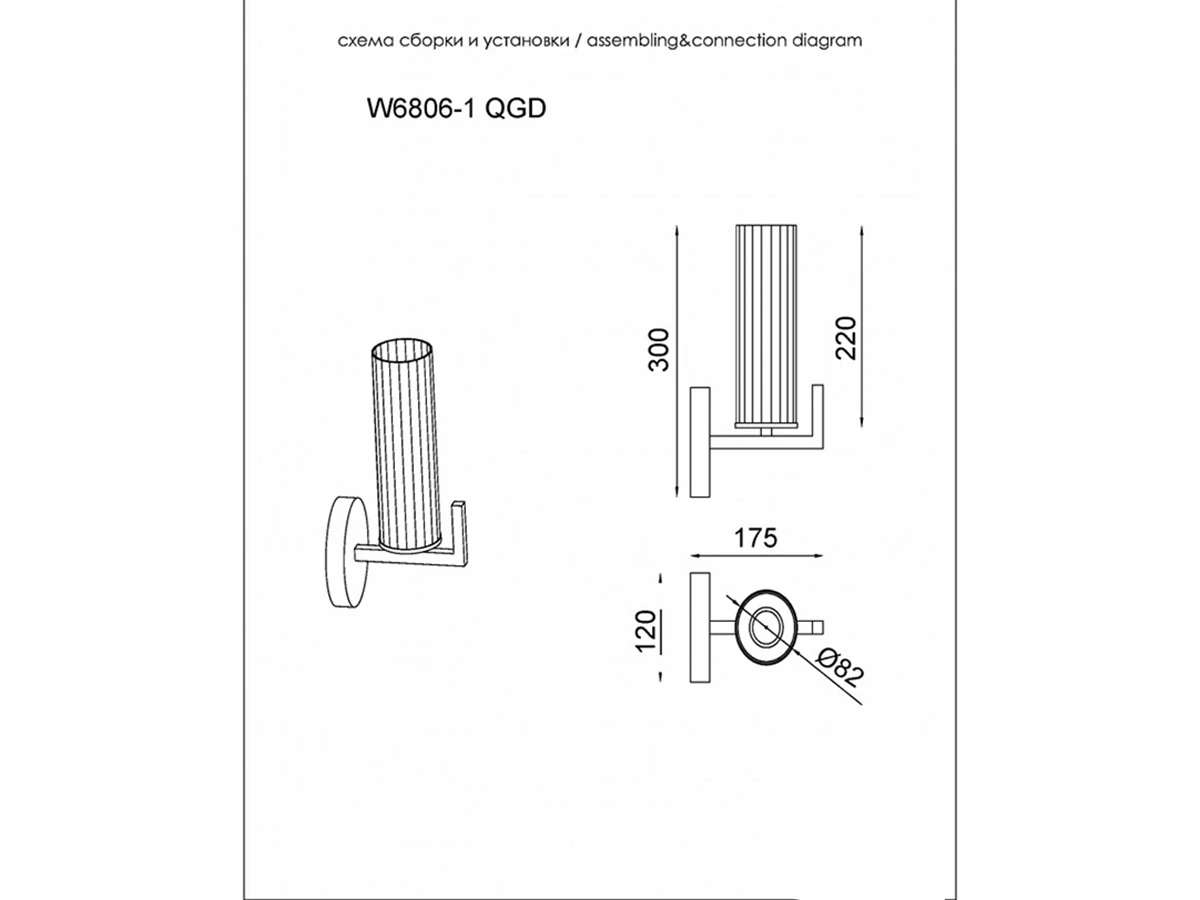 Светильник Evolution 940173  - фото 2