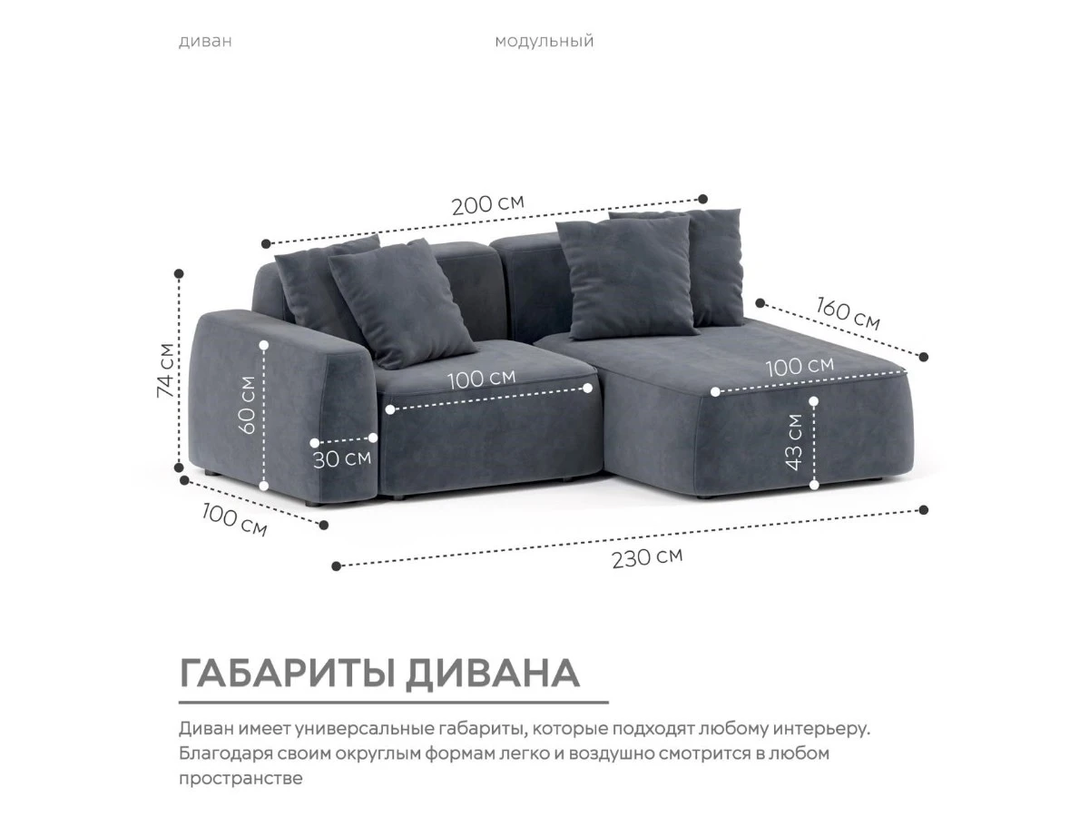 Диван угловой Модульный Норд 940174  - фото 3