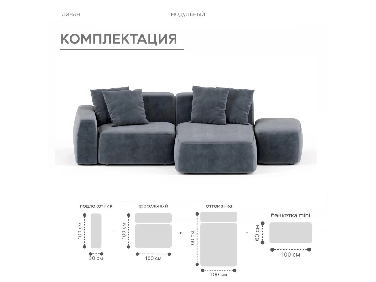 Диван угловой Модульный Норд 940174  - фото 5