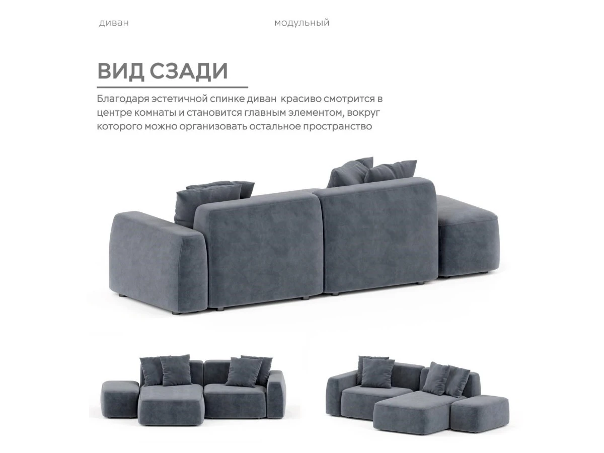 Диван угловой Модульный Норд 940174  - фото 7