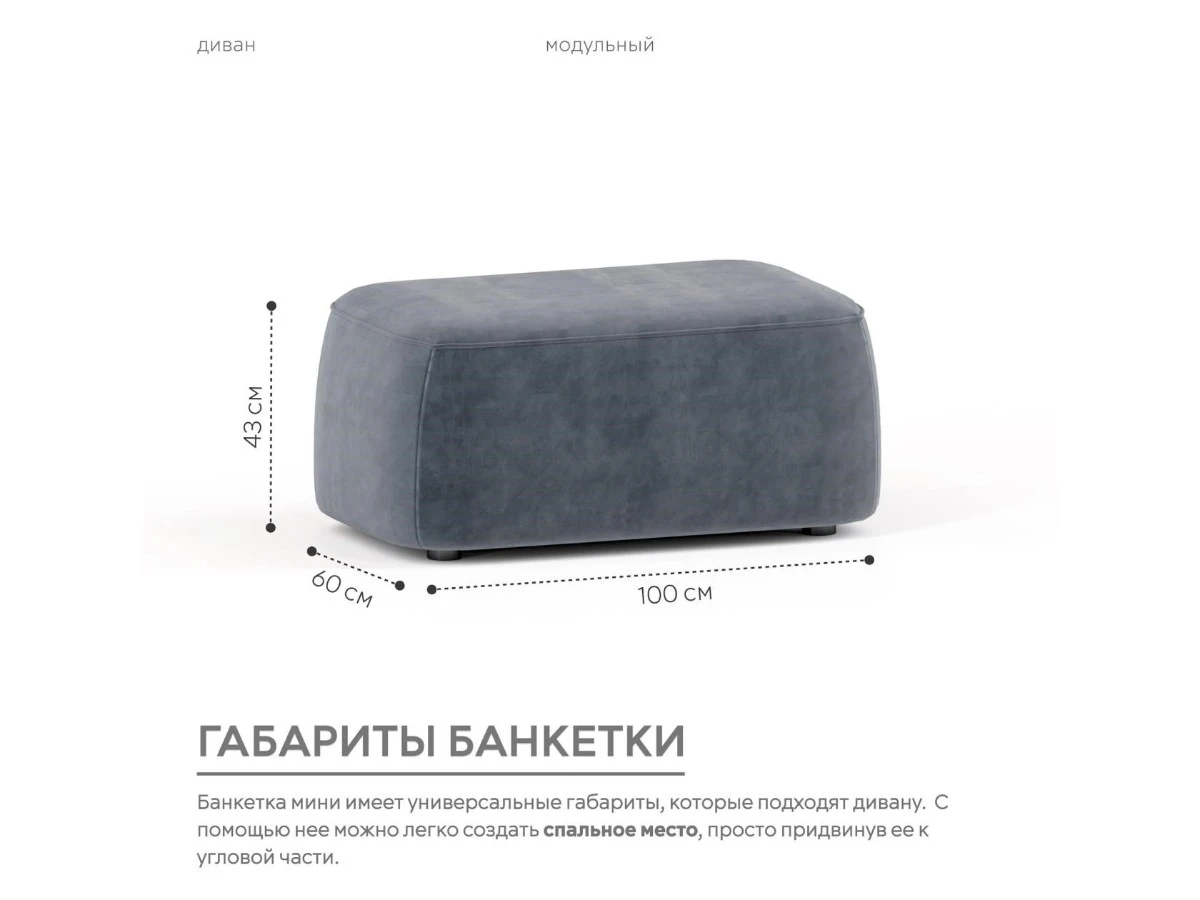 Диван угловой Модульный Норд 940174  - фото 4