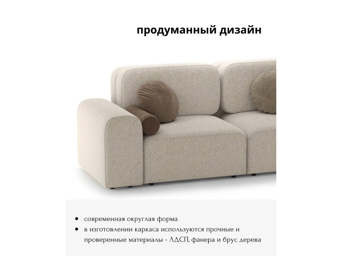 Диван прямой Модульный Парма 940175  - фото 4