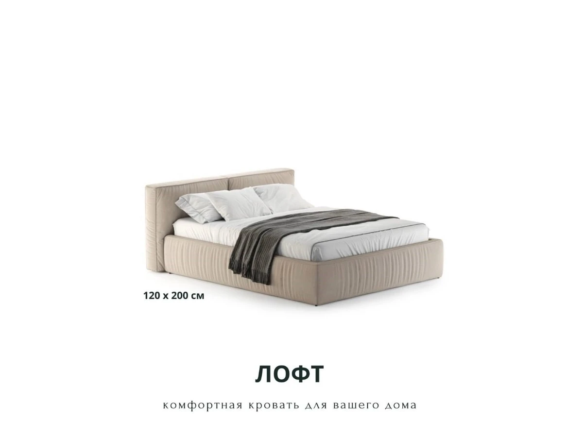 Кровать Лофт 120х200, двуспальная с подъемным механизмом 940176