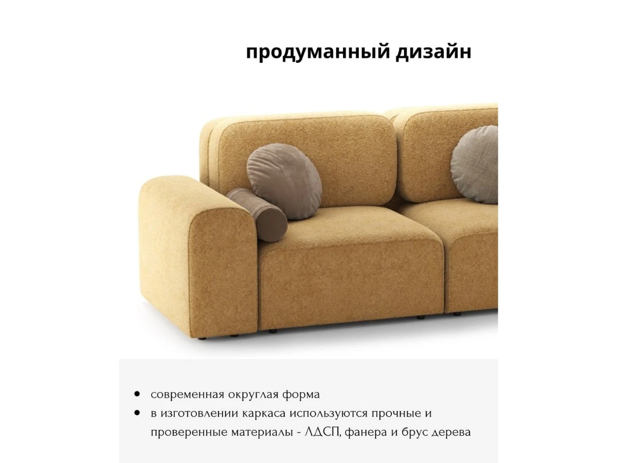 Диван прямой Модульный Парма 940182  - фото 4