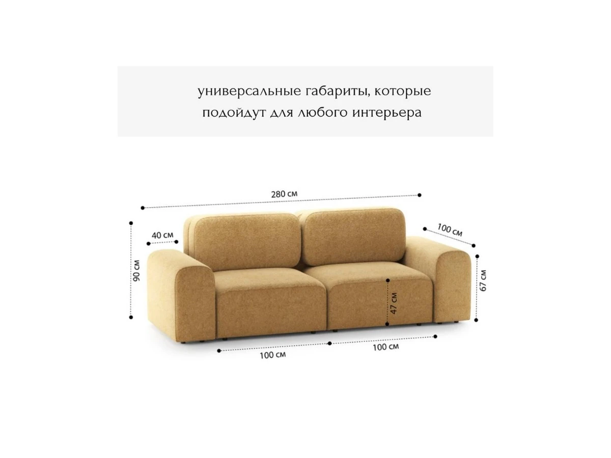 Диван прямой Модульный Парма 940182  - фото 3