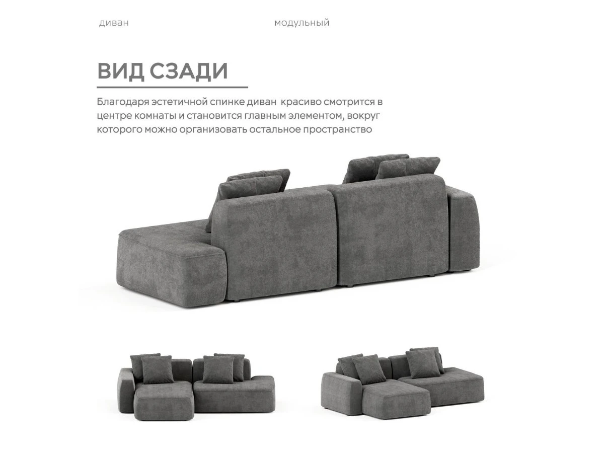 Диван угловой Модульный Норд 940183  - фото 6