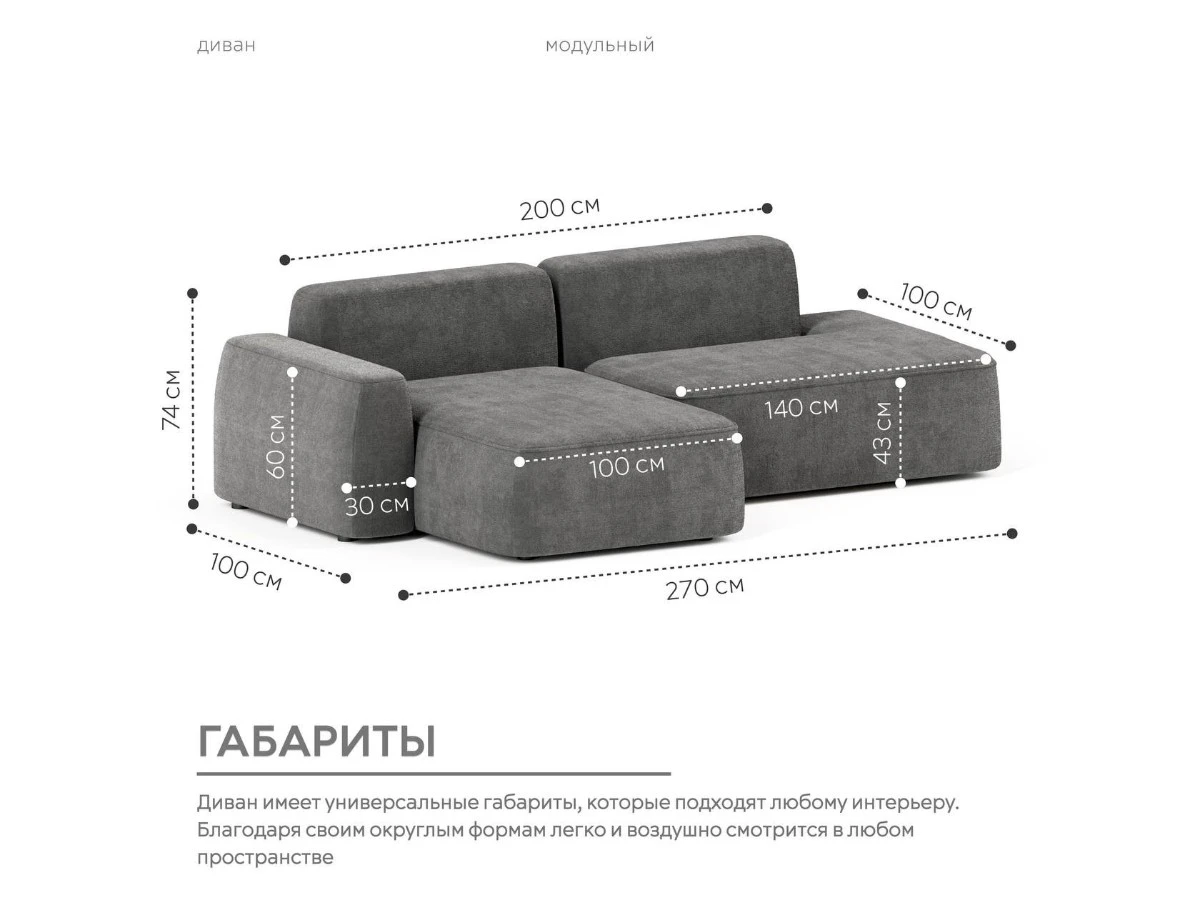 Диван угловой Модульный Норд 940183  - фото 3