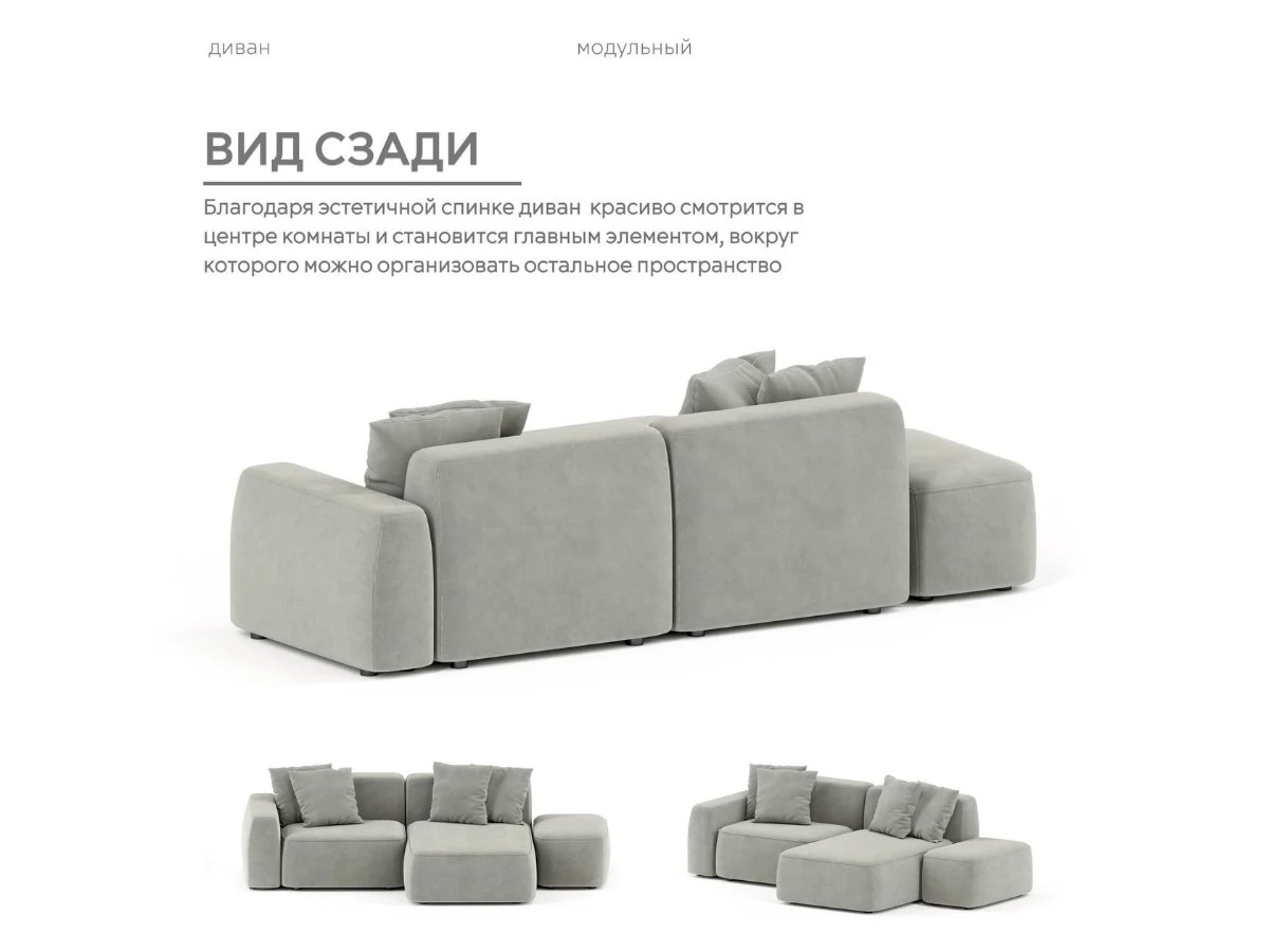 Диван угловой Модульный Норд 940186  - фото 7