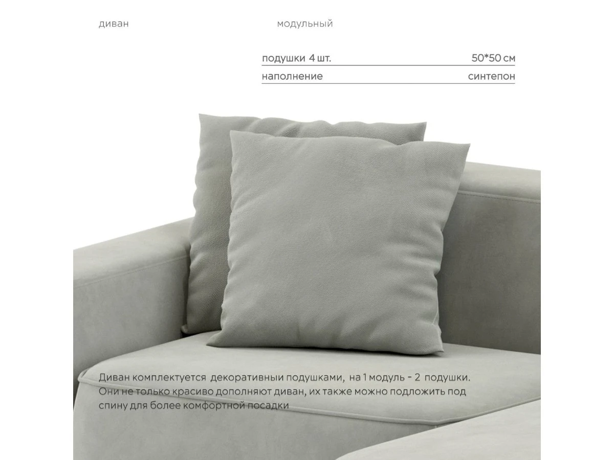 Диван угловой Модульный Норд 940186  - фото 8