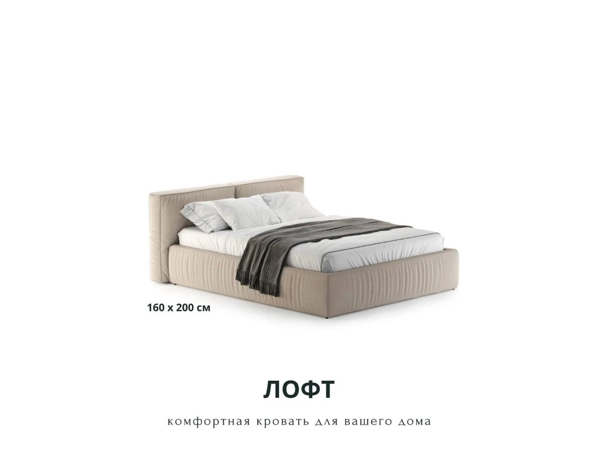 Кровать Лофт 160х200, двуспальная с подъемным механизмом 940189