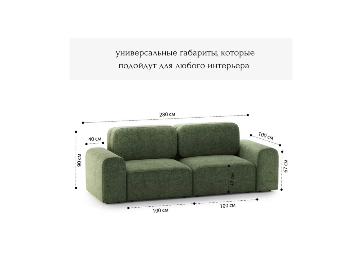 Диван прямой Модульный Парма 940190  - фото 3