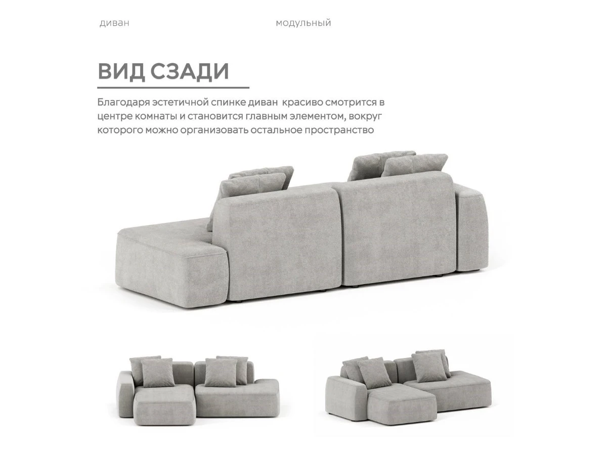 Диван угловой Модульный Норд 940193  - фото 6