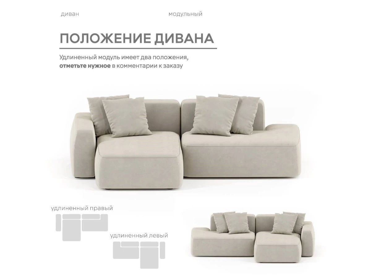 Диван угловой Модульный Норд 940194  - фото 5