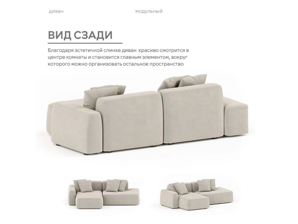 Диван угловой Модульный Норд 940194  - фото 6