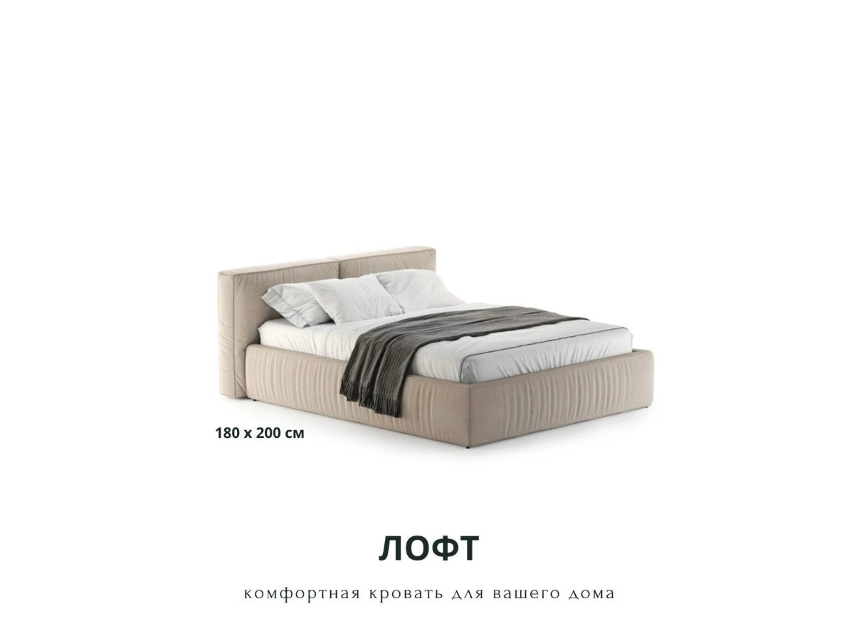 Кровать Лофт 180х200, двуспальная с подъемным механизмом 940195