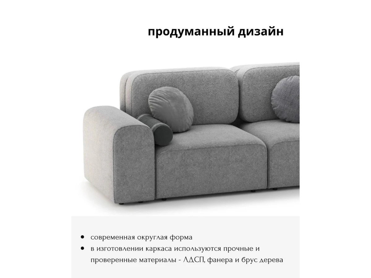 Диван прямой Модульный Парма 940196  - фото 4