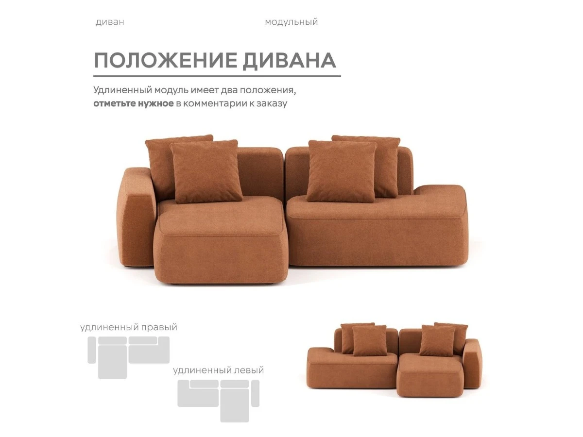 Диван угловой Модульный Норд 940201  - фото 5