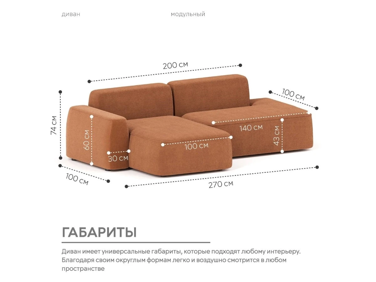 Диван угловой Модульный Норд 940201  - фото 3