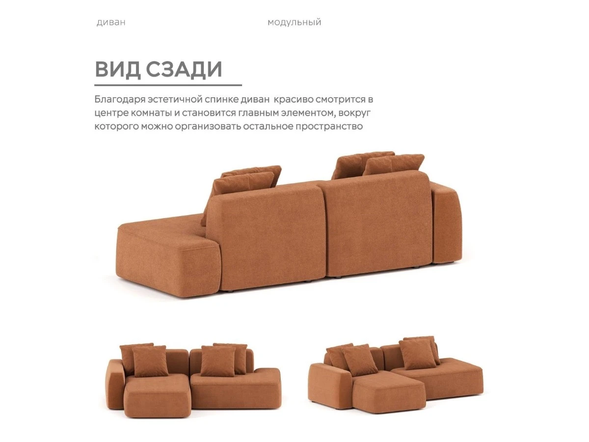 Диван угловой Модульный Норд 940201  - фото 6