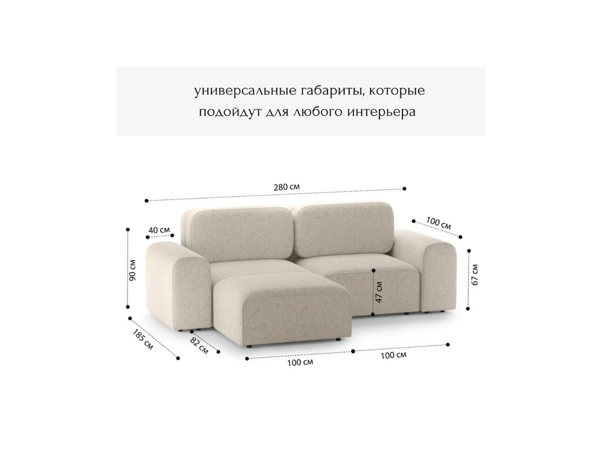 Диван угловой Модульный Парма 940204  - фото 3