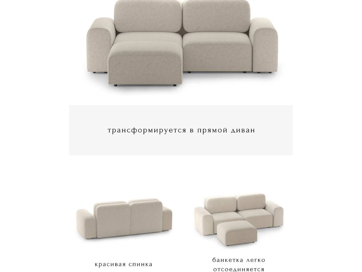 Диван угловой Модульный Парма 940204  - фото 4