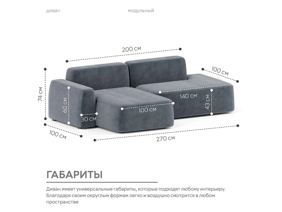 Диван угловой Модульный Норд 940205  - фото 3