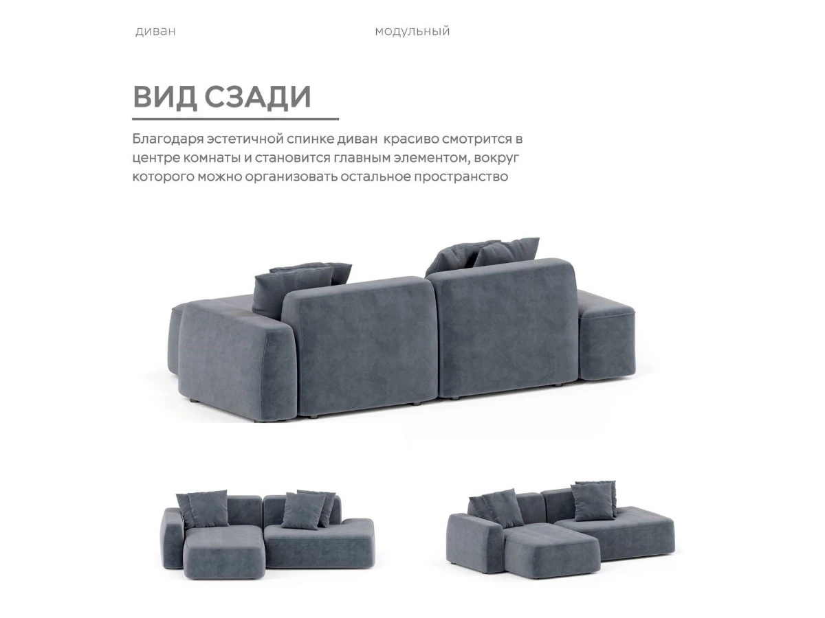 Диван угловой Модульный Норд 940205  - фото 6