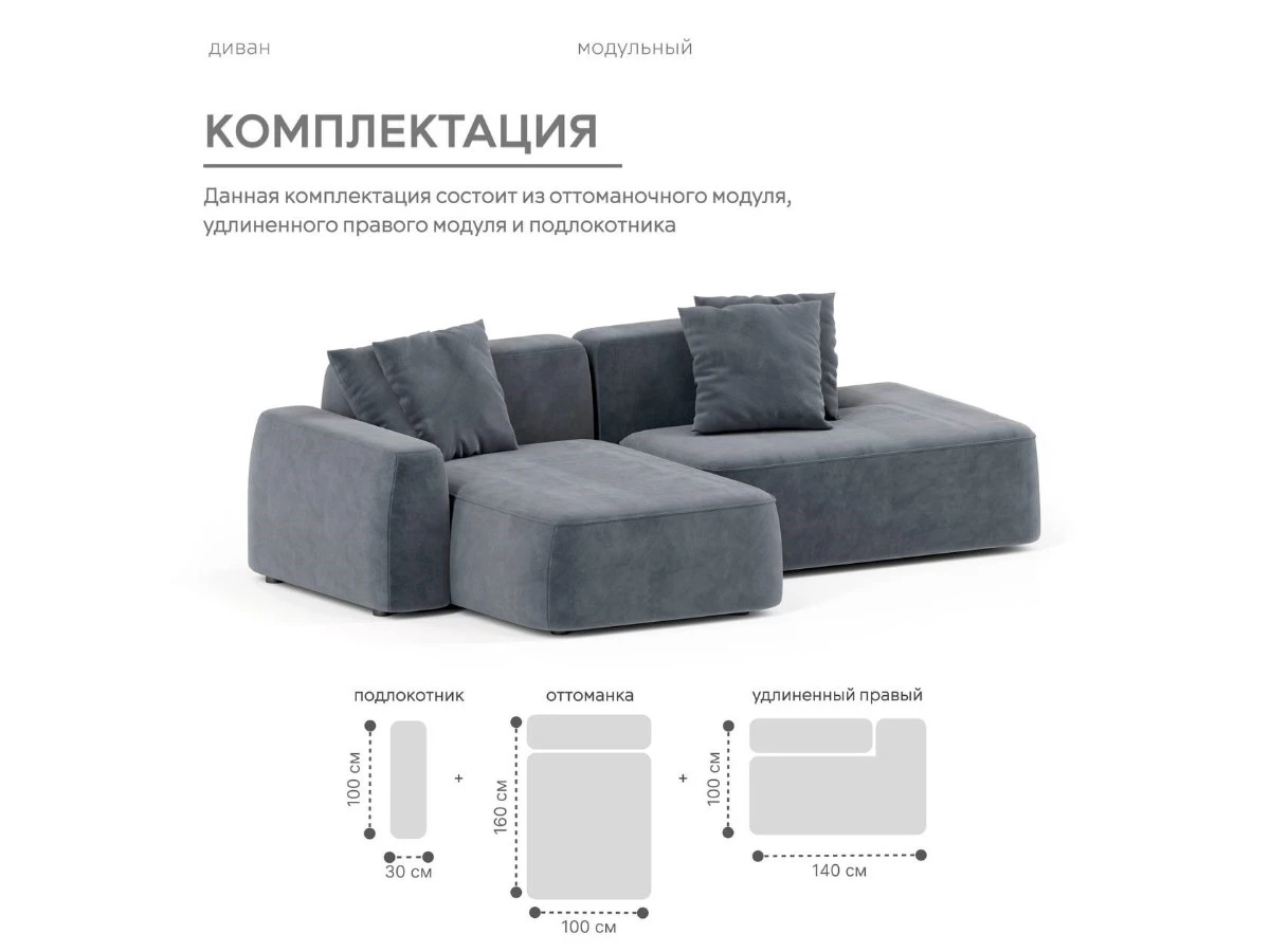 Диван угловой Модульный Норд 940205  - фото 4