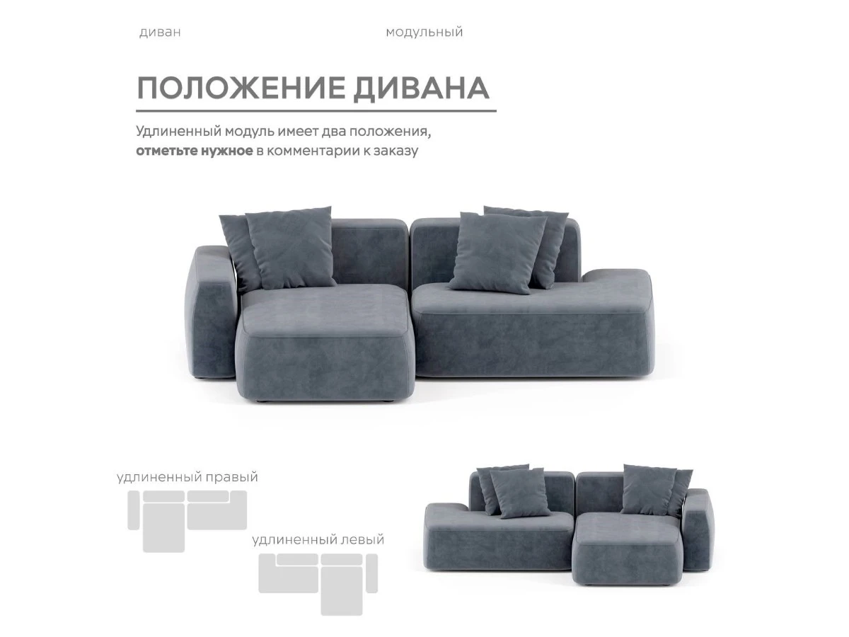 Диван угловой Модульный Норд 940205  - фото 5