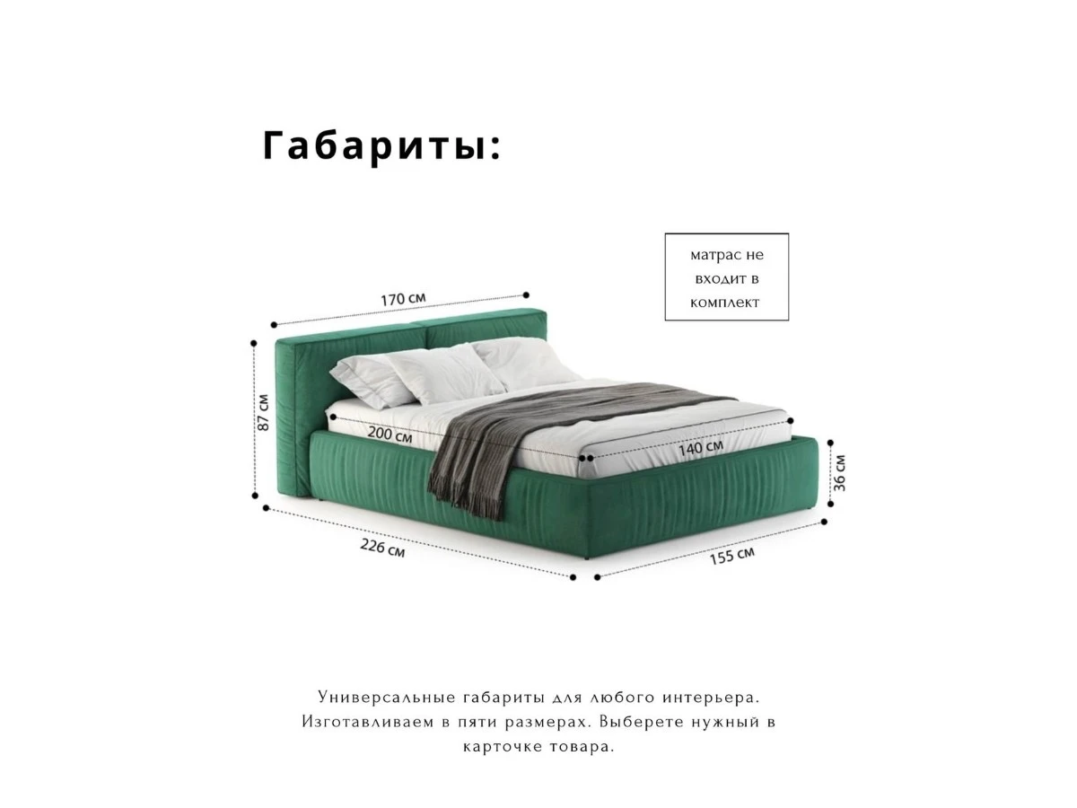 Кровать Лофт 140х200, двуспальная с подъемным механизмом 940206  - фото 4