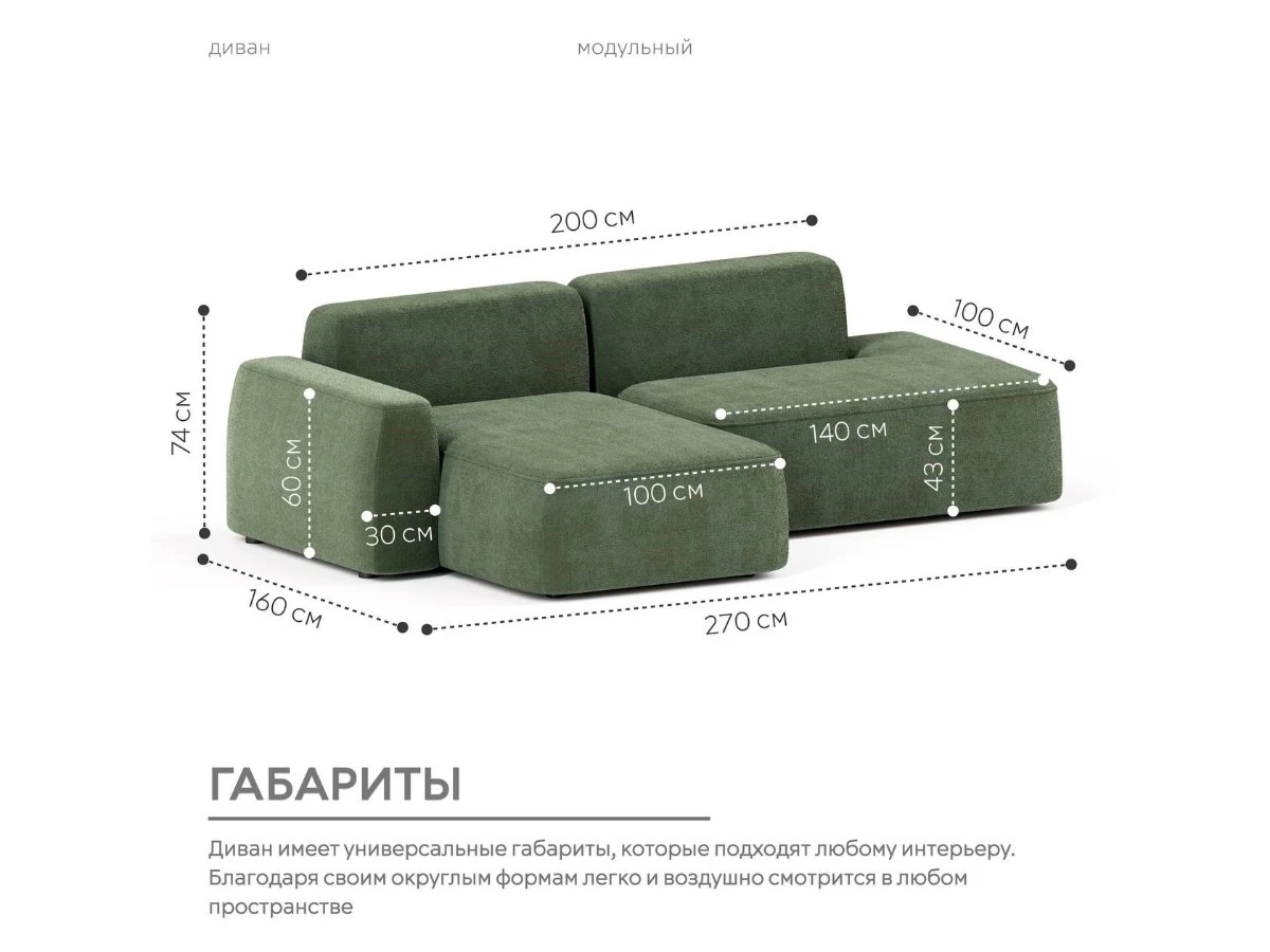 Диван угловой Модульный Норд 940207  - фото 3