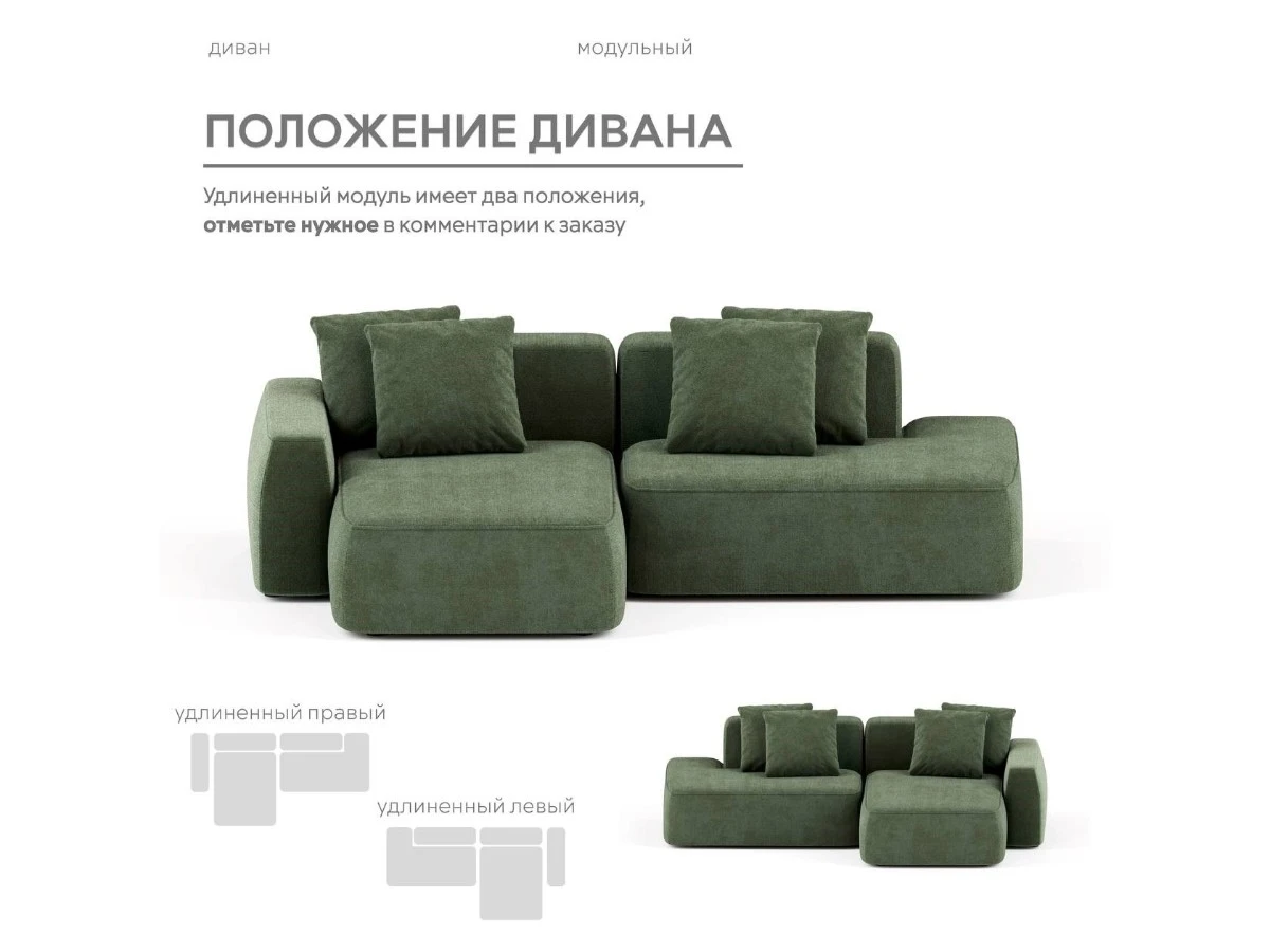 Диван угловой Модульный Норд 940207  - фото 5