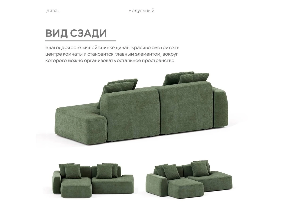 Диван угловой Модульный Норд 940207  - фото 6