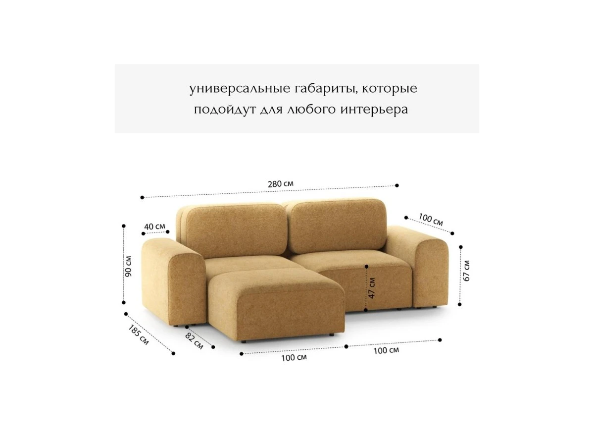 Диван угловой Модульный Парма 940209  - фото 3