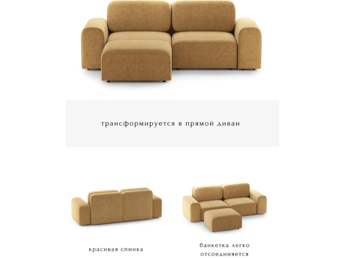 Диван угловой Модульный Парма 940209  - фото 4