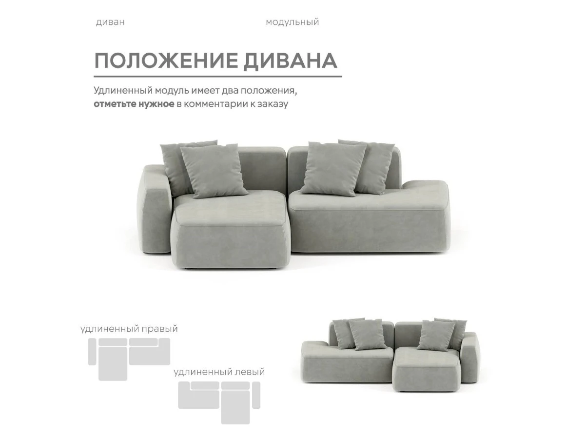 Диван угловой Модульный Норд 940211  - фото 5