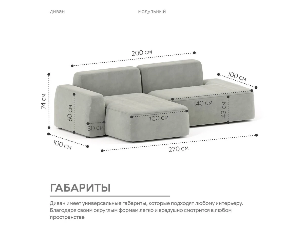 Диван угловой Модульный Норд 940211  - фото 3