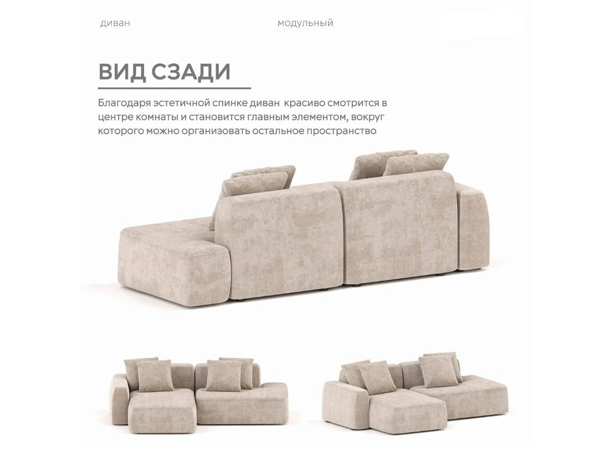 Диван угловой Модульный Норд 940213  - фото 5