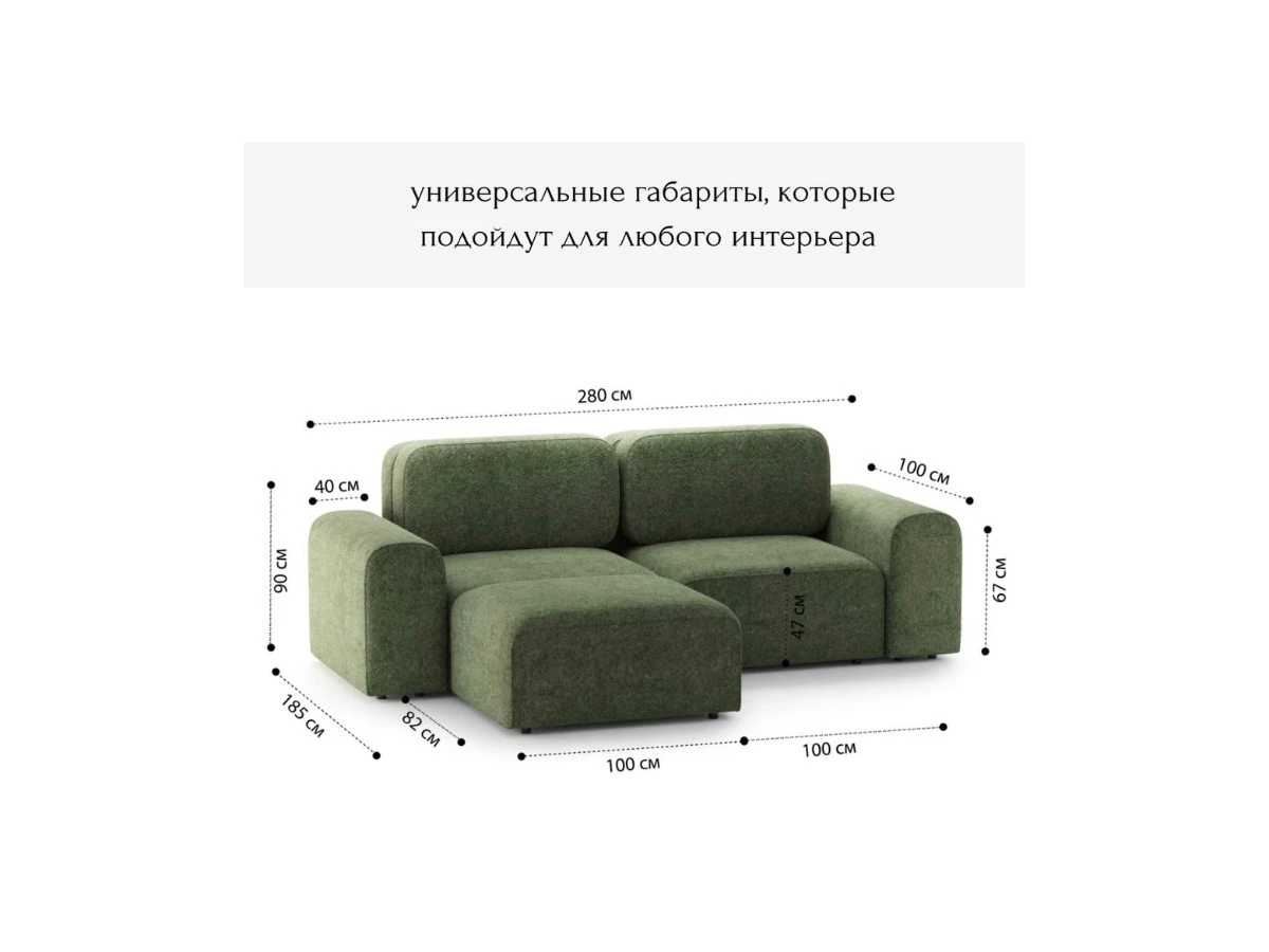 Диван угловой Модульный Парма 940214  - фото 3